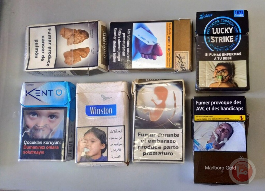 Draft Law to Include Graphic Warnings on Cigarette Packs in Israel – Bethlehem Together News