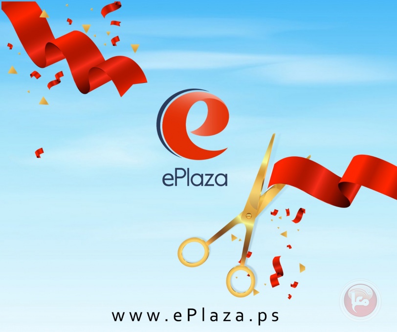 إطلاق منصة Eplaza للتسوق في فلسطين