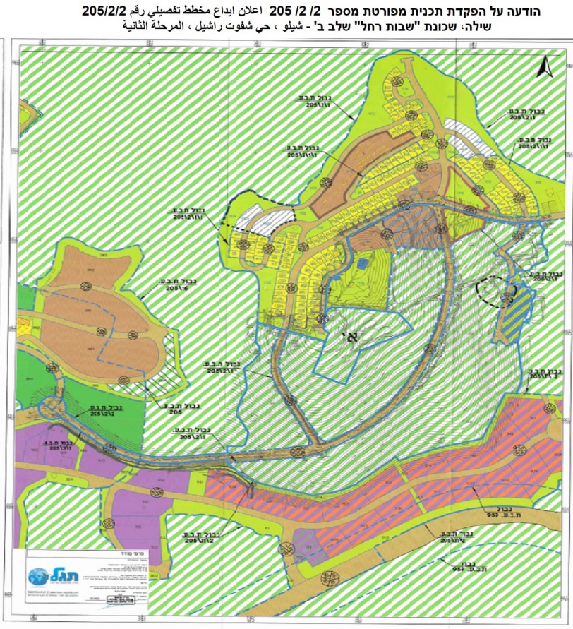 بالوثائق- اسرائيل تقرر توسعة مستوطنة "شفوت راحيل" جنوب نابلس