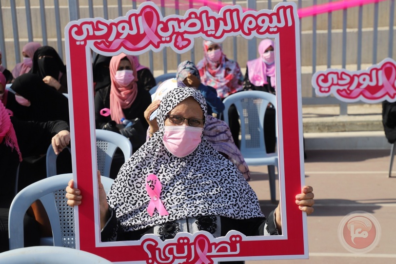 غزة: يوم رياضي وردي  لتشجيع النساء على إجراء الفحص المبكر لسرطان الثدي