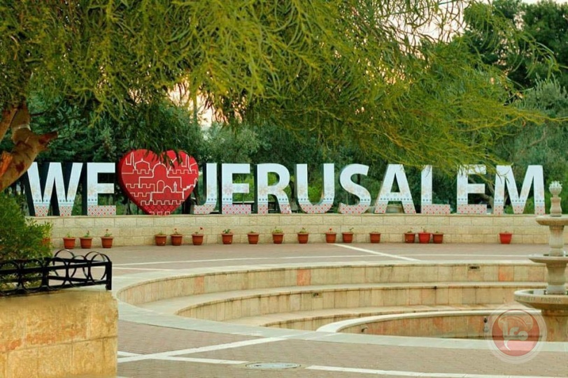 جامعة القدس تتصدر الجامعات الفلسطينية بحسب تصنيف QS العالمي لعام 2022/2023