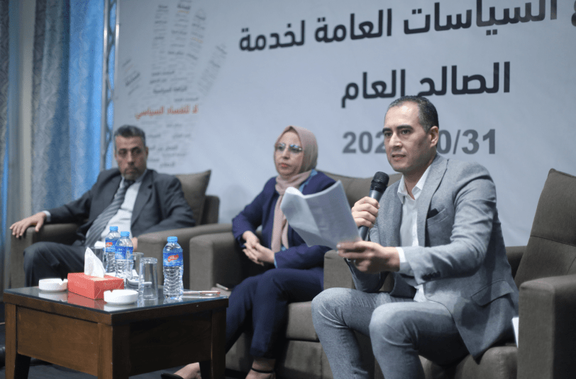 أمان يعقد مؤتمره السنوي للعام 2022 في شطري الوطن