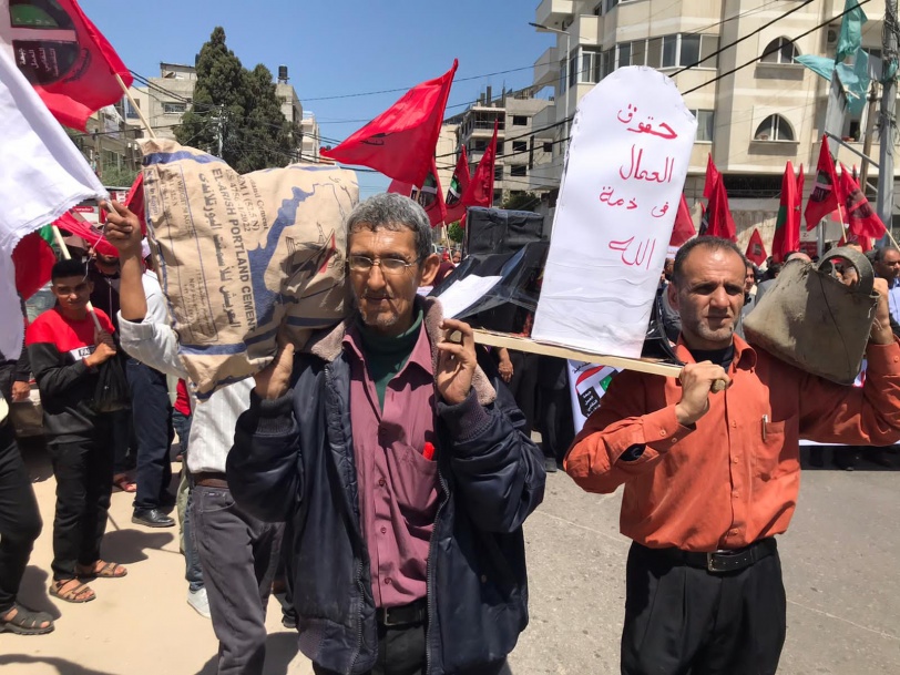 صور- تظاهرة عمالية في غزة تطالب بحياة كريمة وتحسين الظروف