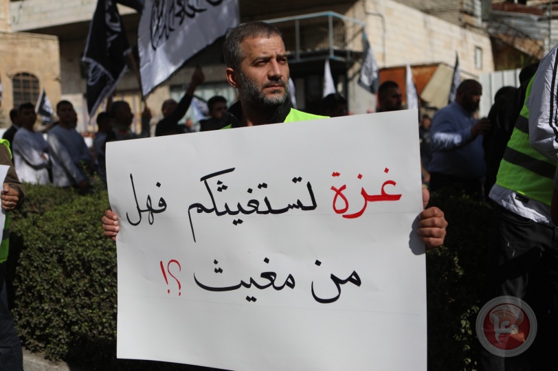 صور- حزل التحرير يوجه صرخة للجيوش العربية