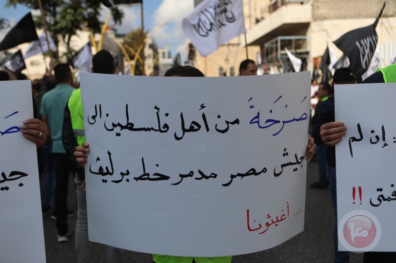 صور- حزل التحرير يوجه صرخة للجيوش العربية