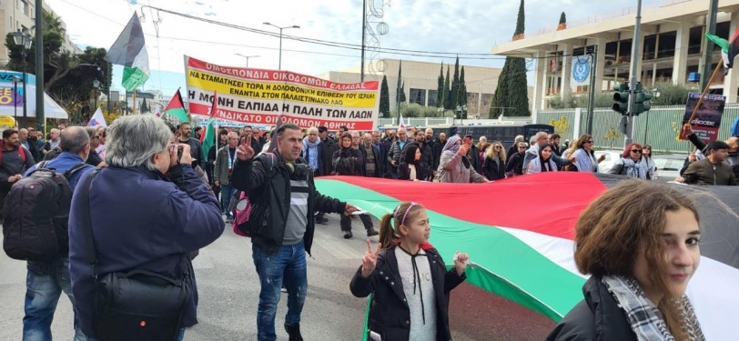 مظاهرة دعم لفلسطين في اليونان