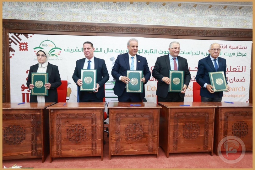 أبو كشك يوقع اتفاقية إنشاء كرسي للدراسات المغربية في جامعة القدس