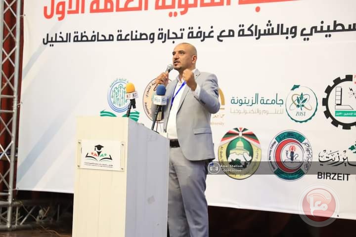 ملتقى العلاقات العامة الفلسطيني ينظم ملتقى ومعرض للجامعات الفلسطينية في الخليل