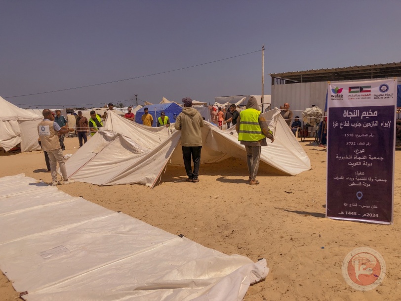 مؤسسة وافا للتنمية وبناء القدرات تُقيم مخيم النجاة الخيرية في مواصي خان يونس 