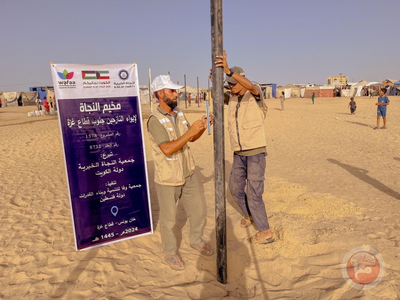 مؤسسة وافا للتنمية وبناء القدرات تُقيم مخيم النجاة الخيرية في مواصي خان يونس 