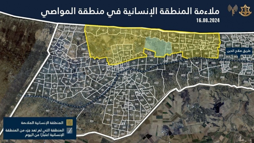 جيش الاحتلال يصدر أوامر إخلاء لمناطق جديدة بخانيونس وشرق دير البلح