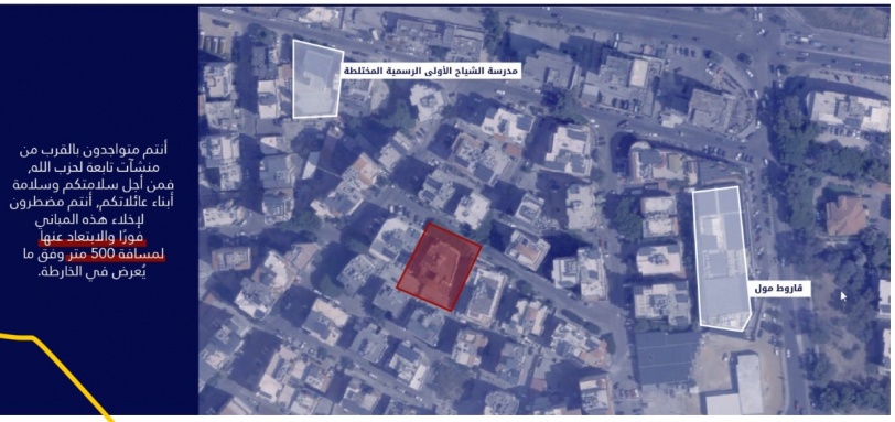 جيش الاحتلال يهدد بقصف مبانٍ في جنوب لبنان