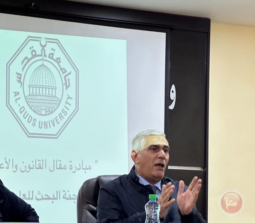 بالتعاون مع الإعلامي ناصر اللحام.. جامعة القدس تطلق مبادرة "مقال القانون والإعلام" 