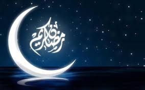 &quot;الديمقراطية&quot; تهنئ الشعب بحلول شهر رمضان المبارك