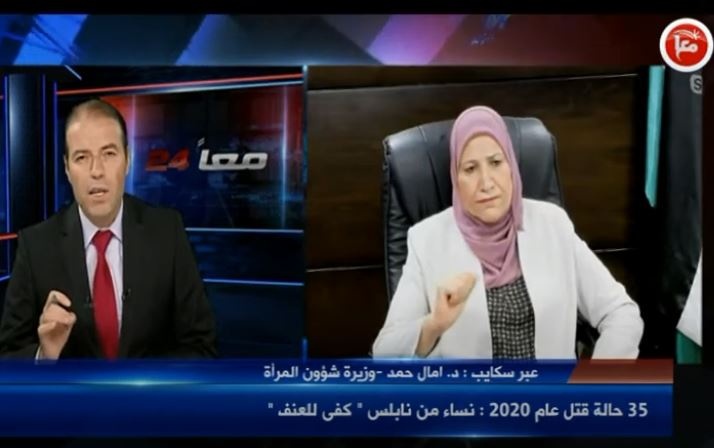 ما حقيقة الارقام المتداولة حول عدد حالات قتل النساء في فلسطين منذ مطلع 2020؟