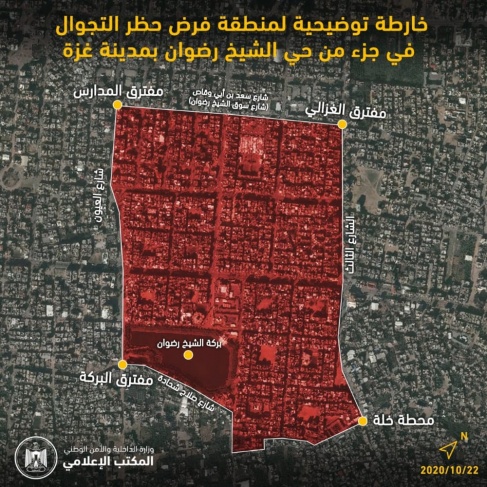 الصحة بغزة: ذاهبون للتشديد في المناطق الحمراء