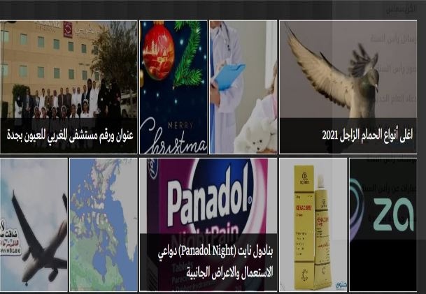 موقع Muhtwa.com يساهم بإثراء المحتوى العربي