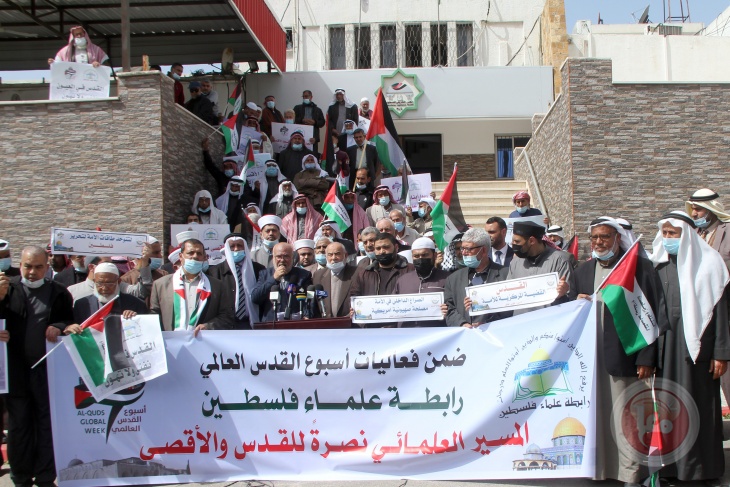 تظاهرة لعلماء فلسطين دعما للقدس