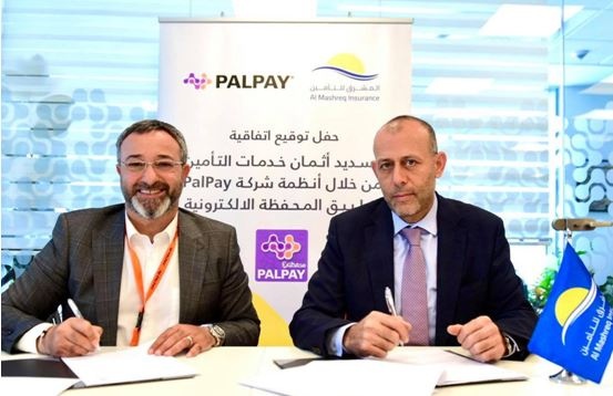 شركتا المشرق للتأمين و&quot;PalPay&quot; يوقعان اتفاقية تعاون لتقديم خدمات التأمين الإلكترونية