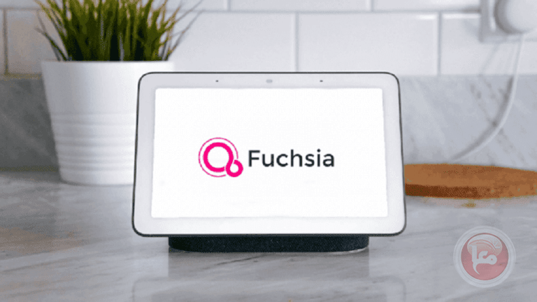 غوغل تطلق رسميا نظام Fuchsia المنتظر