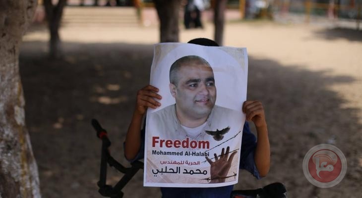 &quot;هيومن رايتس ووتش&quot; تدعو اسرائيل لاطلاق سراح المعتقل محمد الحلبي