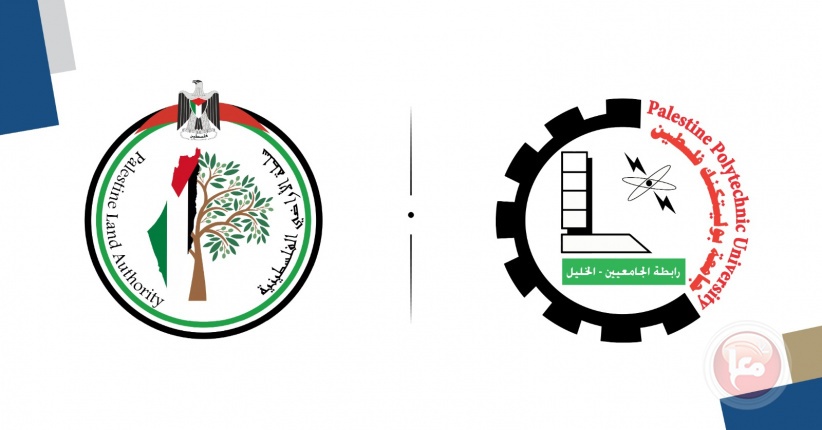 رئيس سلطة الأراضي يعتمد د.غادي زكارنة مستشارا له لشؤون الشبكة الجيوديسية 