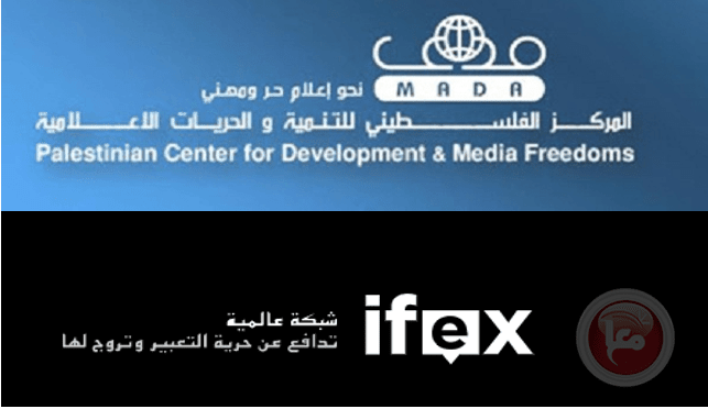 مدى يفوز بانتخابات مجلس الشبكة الدولية للدفاع عن حرية التعبير (IFEX)