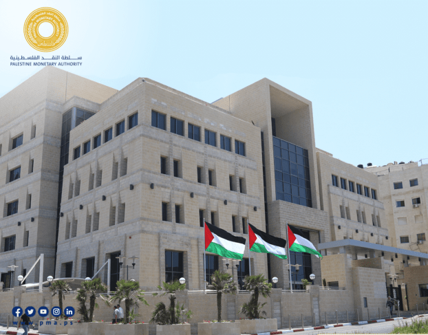 Palestine Monetary Authority: Banking services disrupted in some bank branches in Jenin Governorate