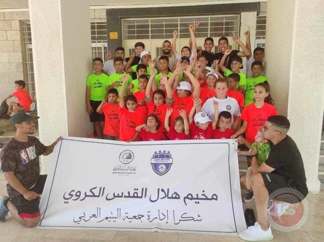 هلال القدس يختتم مخيم الصيفي بالتعاون مع جمعية اليتيم العربي
