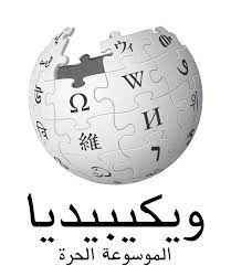 ماسك يقدم عرضا بـ&quot;مليار دولار&quot; إلى ويكيبيديا مقابل تغيير اسمها لعام