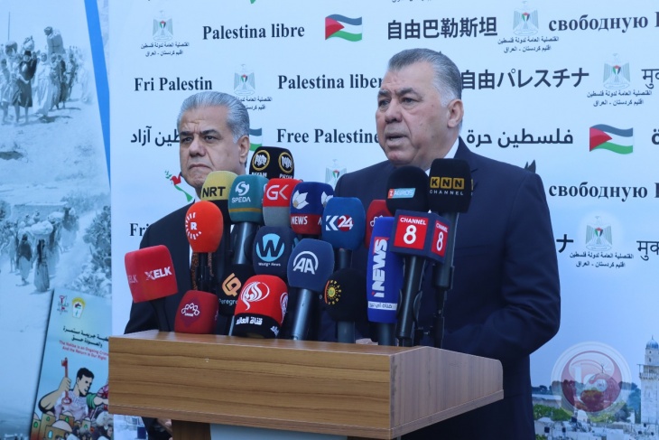 قنصلية دول فلسطين في كوردستان العراق تحي اليوم العالمي للتضامن مع الشعب الفلسطيني