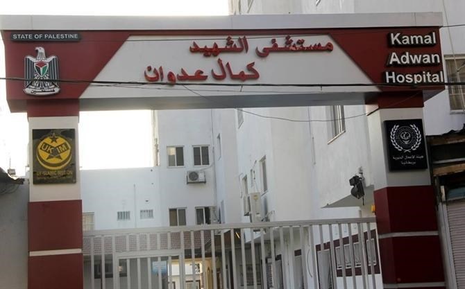 World Health: Kamal Adwan Hospital was targeted 4 times today