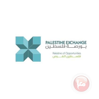 سوق فلسطين للأوراق المالية تفصح عن بياناتها المالية الأولية عن العام 2023
