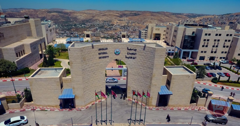 جامعة النجاح الوحيدة فلسطينياً التي دخلت تصنيف التايمز العالمي لجامعات قارة آسيا 