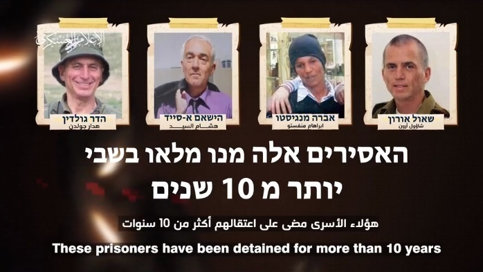 Al-Qassam broadcasts a new tape about the prisoners