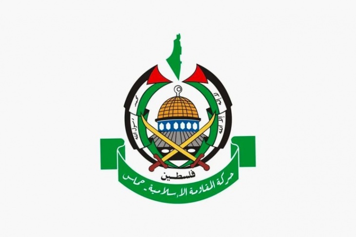 Hamas welcomes the decision of the International Court of Justice