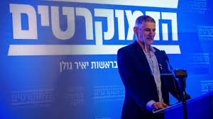 Yair Golan is elected Chairman of the Israeli Labor Party