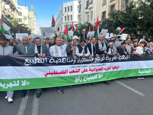 Morocco.. Hundreds of professors demand the cancellation of an agreement with an Israeli university