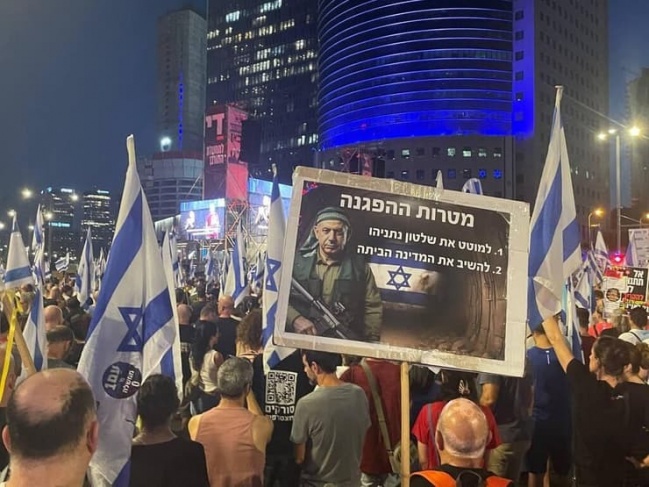Israeli opposition leader calls for strike to oust Netanyahu government