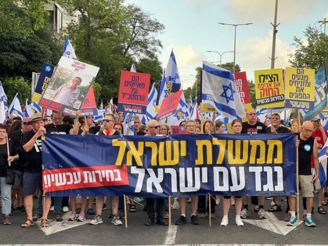   Israelis demonstrate in Rehovot to demand prisoner swap deal