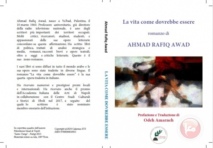 تترجم للإيطالية- اصدار كتاب بعنوان &quot;الحياة كما ينبغي&quot; لاحمد رفيق عوض