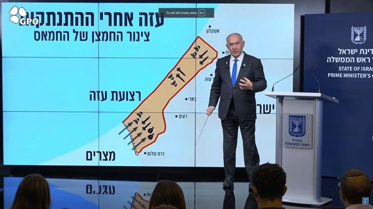 Military government in Gaza.. Netanyahu's new directives for managing population affairs