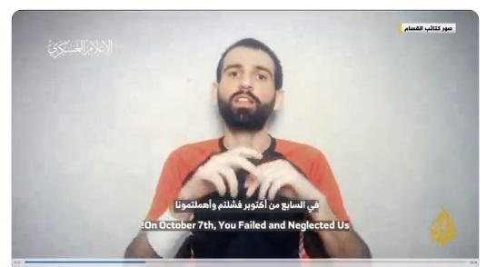 Qassam publishes a recording of a dead Israeli prisoner