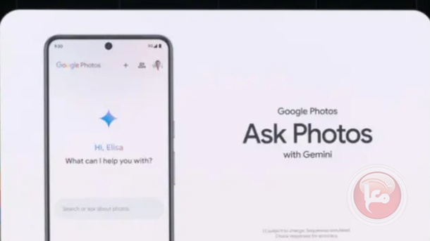 &quot;غوغل&quot; تختبر ميزة الذكاء الاصطناعي Ask Photos