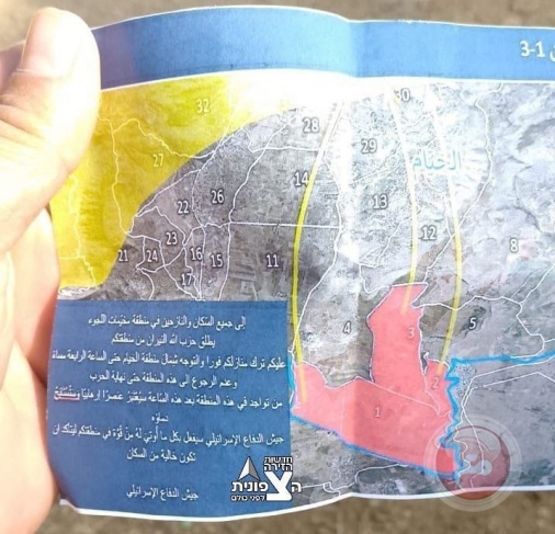 Lebanon: Israeli leaflets demand evacuation of Wazzani area