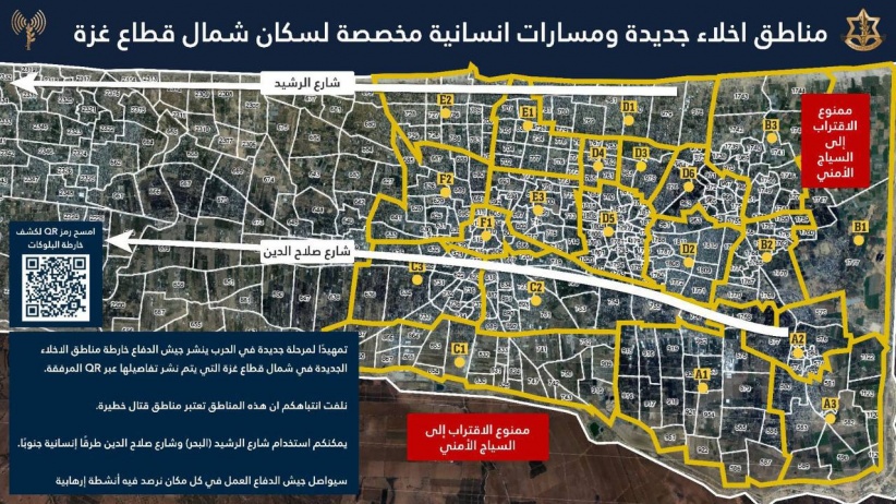 تقرير: تكثيف قصف وإصدار أوامر إخلاء لشمال غزة تكرار لمراحل الإبادة الجماعية