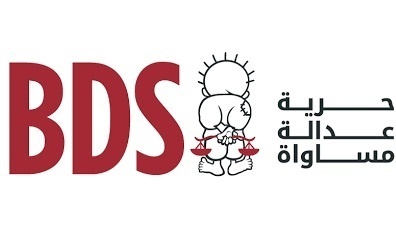 حركة BDS تنجح في عرقلة سفينة مُحملة بمواد متفجّرة متجهة لإسرائيل