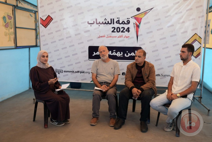 قمة الشباب 2024 تنطلق وتتحدّى الظروف واستمرار الحرب