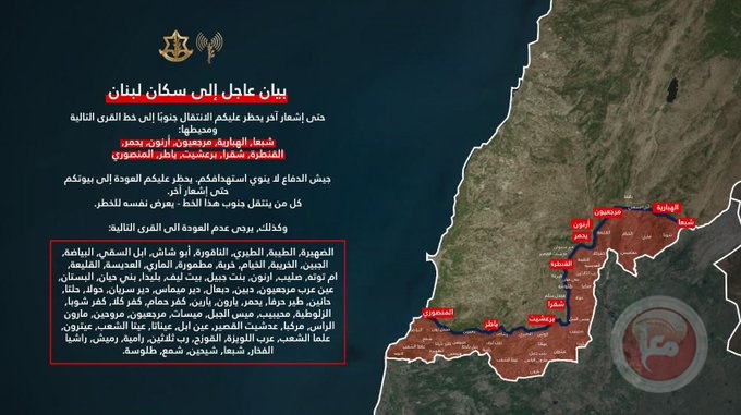 Continuous violations of the truce.. Israel renews its warning to the Lebanese against returning to dozens of villages