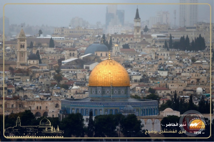 &quot;كهرباء القدس&quot; تعلن جاهزيتها الكاملة لمواجهة المنخفض الجوي العميق